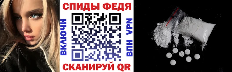 АМФЕТАМИН Premium Королёв