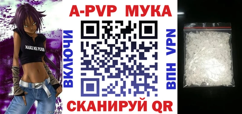 Alpha PVP VHQ  Королёв 