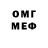 МДМА VHQ Sal Rivera