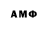 Амфетамин 98% Leonid Burov