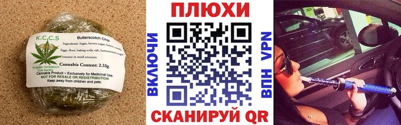 купить  сайты  Королёв  Cannafood конопля 