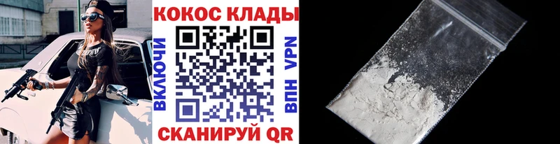КОКАИН Боливия Королёв