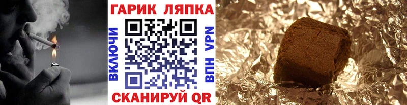 ГАШИШ AMNESIA HAZE  дарк нет Telegram  Королёв 