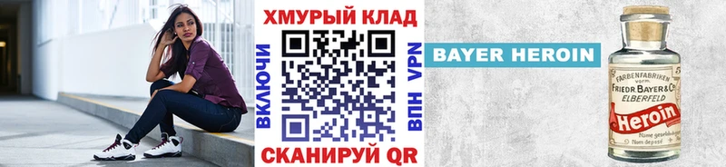 как найти закладки  Королёв  Героин афганец 