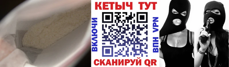КЕТАМИН VHQ  hydra ссылки  Королёв 