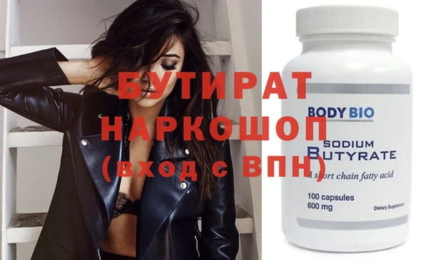 кристаллы Бугульма