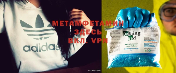 гашиш Бронницы