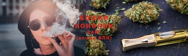 кристаллы Бугульма