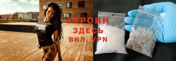 гашиш Бронницы