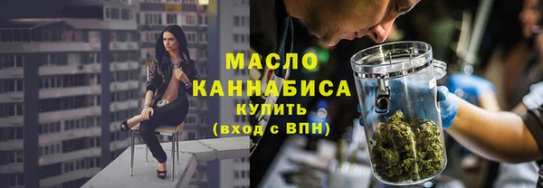 гашиш Бронницы