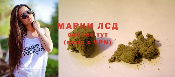 гашиш Бронницы