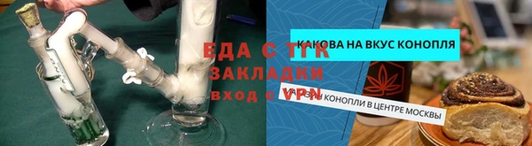 гашиш Бронницы