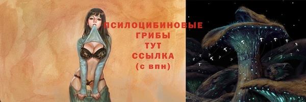гашиш Бронницы