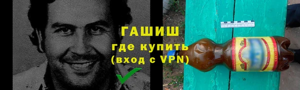 кристаллы Бугульма