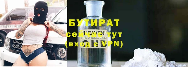 а пвп мука Бородино