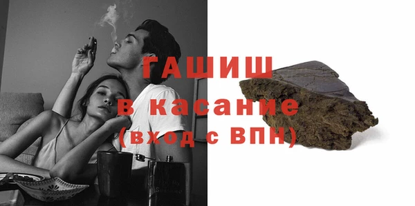 гашиш Бронницы