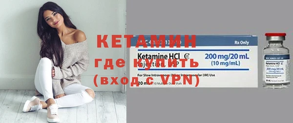 кристаллы Бугульма