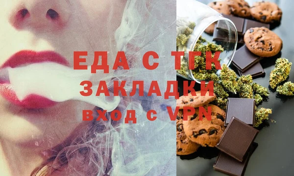 кристаллы Бугульма