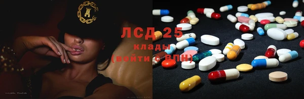 кристаллы Бугульма