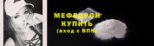 а пвп мука Бородино