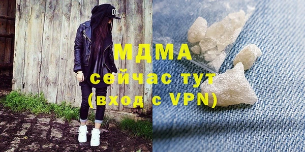гашиш Бронницы