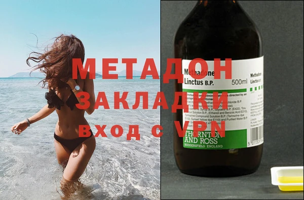 кристаллы Бугульма