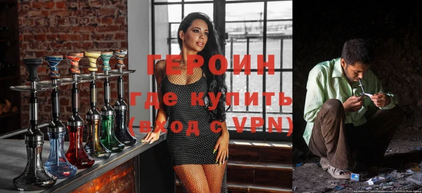 гашиш Бронницы