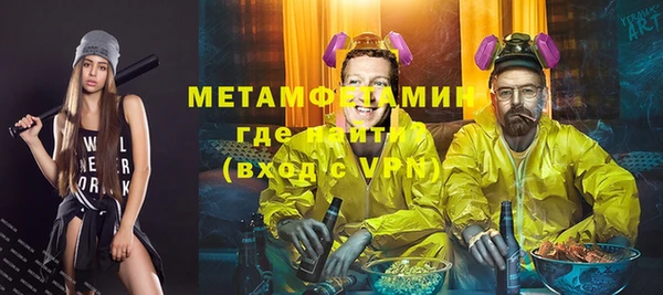 кристаллы Бугульма