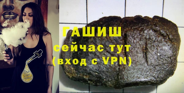 кристаллы Бугульма