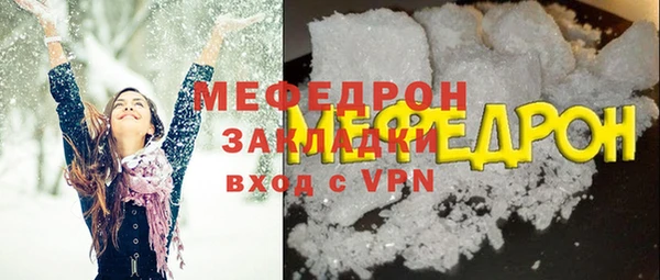 гашиш Бронницы