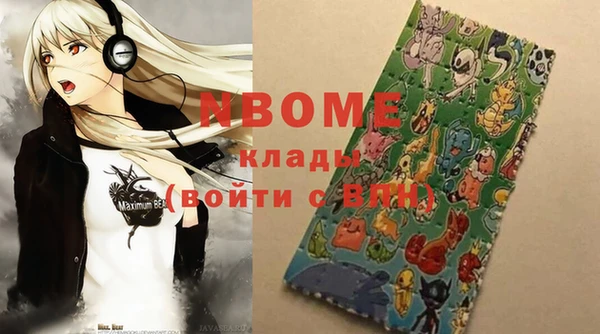 кристаллы Бугульма