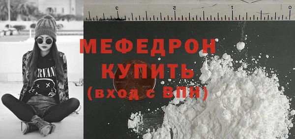 кристаллы Бугульма