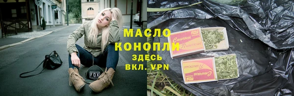 кристаллы Бугульма