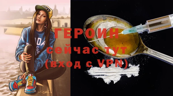 кристаллы Бугульма
