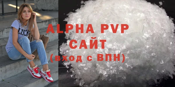 а пвп мука Бородино