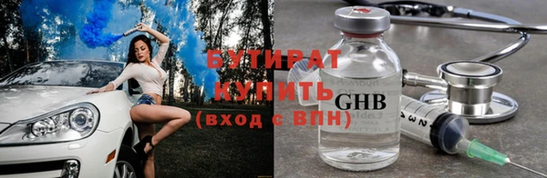 а пвп мука Бородино