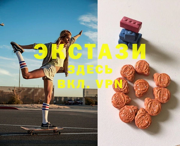 гашиш Бронницы