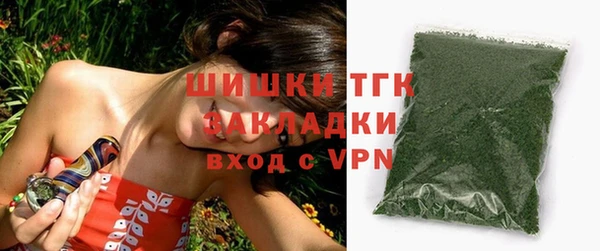 кристаллы Бугульма