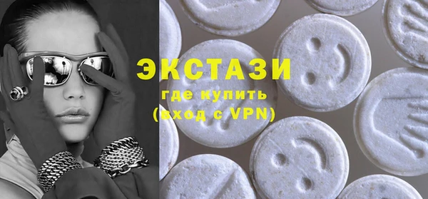 кристаллы Бугульма