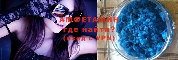 гашиш Бронницы