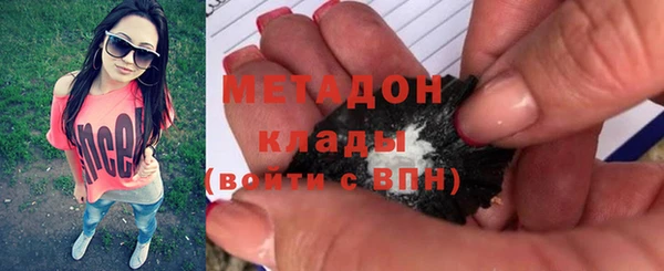 гашиш Бронницы