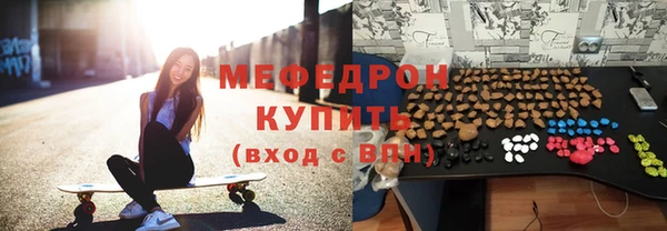 а пвп мука Бородино