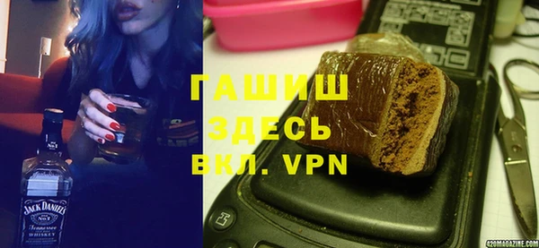 гашиш Бронницы