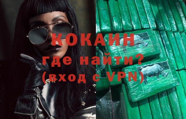 кристаллы Бугульма
