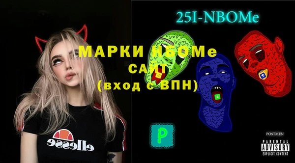 кристаллы Бугульма