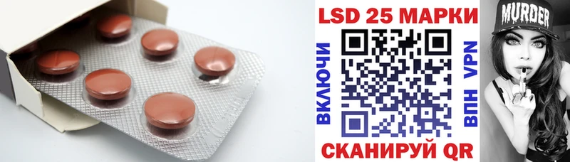 ЛСД экстази кислота наркотики Королёв
