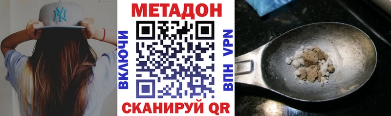Метадон мёд  Королёв 