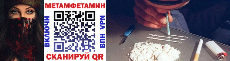 где продают   Королёв  Первитин кристалл 