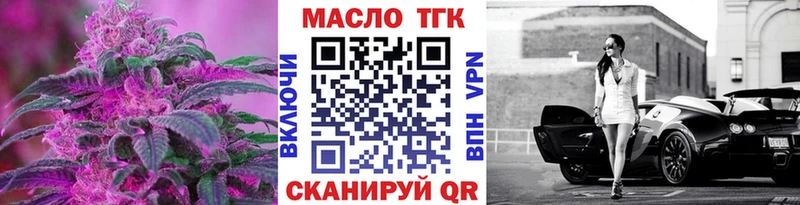 Дистиллят ТГК концентрат где купить наркоту мега онион Королёв