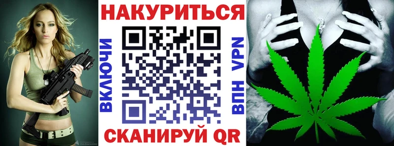 Каннабис AK-47  Королёв 